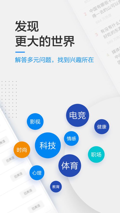 安卓軟件v6.5.0版本下載及網(wǎng)絡(luò)信息安全軟件開(kāi)發(fā)探析